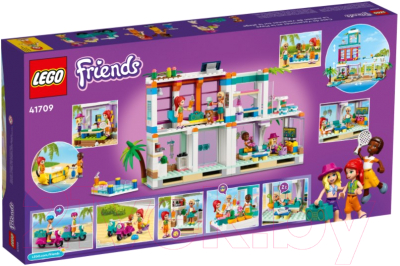 Конструктор Lego Friends Пляжный дом для отдыха 41709