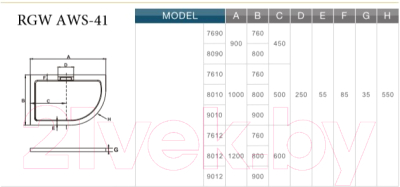 Душевой поддон RGW AWS-41 L / 03190480-01L