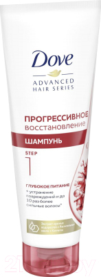 Шампунь для волос Dove Advanced Hair Series прогрессивное восстановление (250мл)