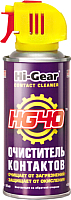 Очиститель электрокомпонентов Hi-Gear HG40 / HG5506 (114г) - 