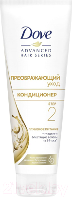 

Кондиционер для волос Dove, Advanced Hair Series преображающий уход