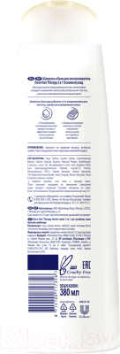 Шампунь-кондиционер для волос Dove Hair Therapy Основной уход 2 в 1 (380мл)