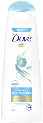 Шампунь для волос Dove Hair Therapy объем и восстановление (380мл)