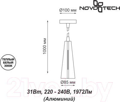 Потолочный светильник Novotech Zeus 357865