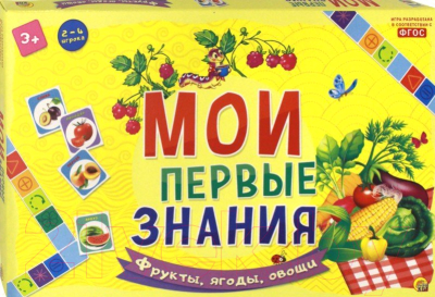 

Настольная игра РЫЖИЙ КОТ, Мои первые знания. Фрукты ягоды, овощи / ИН-8065