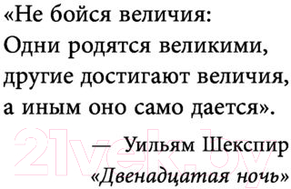 Книга Эксмо Бавария. Становление флагмана немецкого и мирового футбола (Хессе У.)