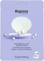

Маска для лица тканевая Kapous, Сияние с экстрактом Жемчуга