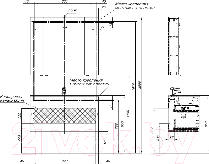 Тумба под умывальник Aquanet Алвита New 100 / 277519