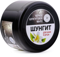 

Мыло жидкое Шунгит, Черное шунгитовое для бани и душа банка