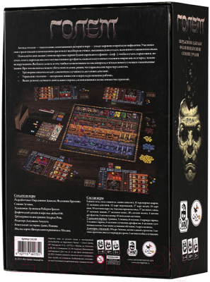 Изображение товара Настольная игра Crowd Games Голем / 16168