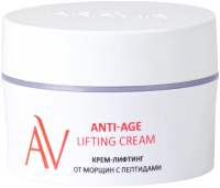 Крем для лица Aravia Laboratories лифтинг с пептидами Anti-Age Lifting Cream  (50мл) - 