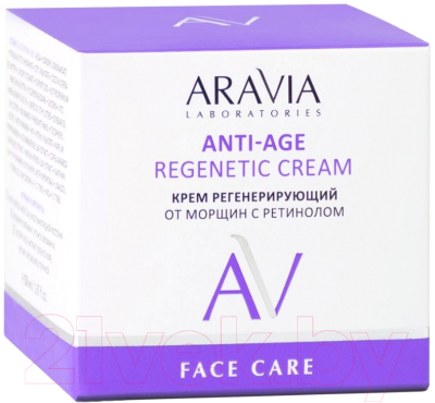 Крем для лица Aravia Laboratories регенерирующий от морщин с ретинолом Anti-Age Regen (50мл)