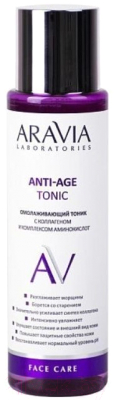 Тоник для лица Aravia Laboratories С коллагеном и комплексом аминокислот Anti-Age Toni (250мл)