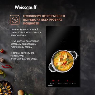 Индукционная варочная панель Weissgauff HI 32 BFZC