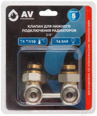 Клапан предохранительный AV Engineering AVE289001