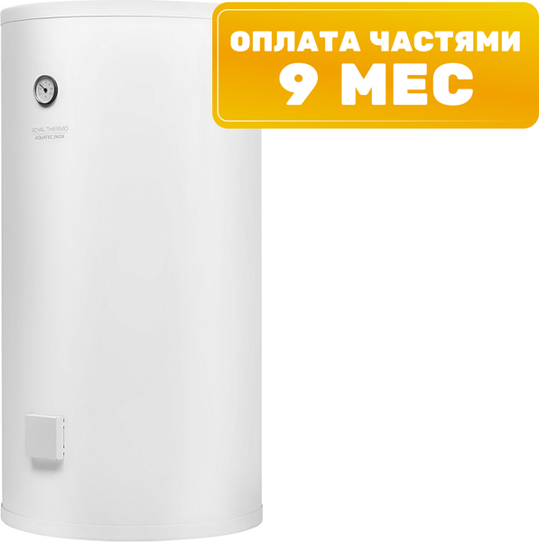 Бойлер косвенного нагрева Royal Thermo Aquatec INOX RTWX 150