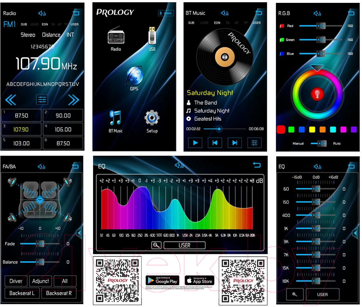 Бездисковая автомагнитола Prology CMX-235 — фото 8