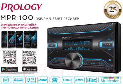 Бездисковая автомагнитола Prology MPR-100