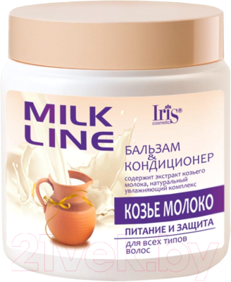 Бальзам для волос Iris Cosmetic Milk Line Козье молоко Питание и защита (500мл)
