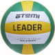 Мяч волейбольный Atemi Leader (желтый/белый/зеленый) - 