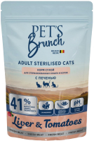 Сухой корм для кошек Pet's Brunch Adult Sterilised Cats (400г) - 