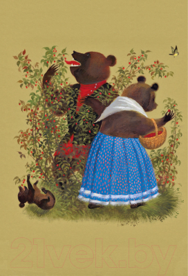 Книга АСТ Три медведя. Сказки, рассказы, были (Толстой Л.Н.)
