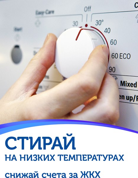 Гель для стирки ЛОСК Color  (2.6л)