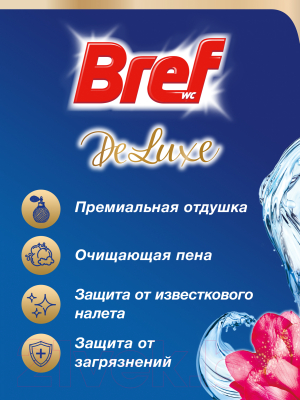 Изображение товара Чистящее средство для унитаза Bref Нежная Магнолия (2x50г)