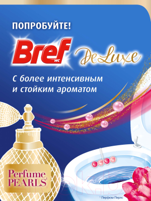 Изображение товара Чистящее средство для унитаза Bref Нежная Магнолия (2x50г)