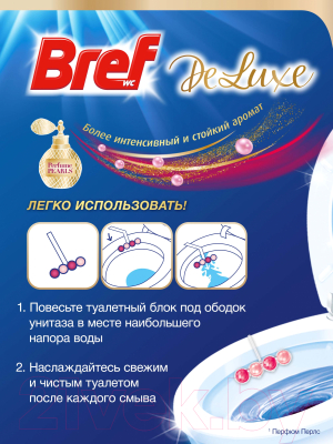 Изображение товара Чистящее средство для унитаза Bref Нежная Магнолия (2x50г)