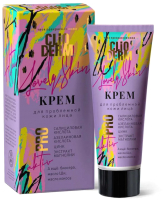 

Крем для лица Clio Derm, Для проблемной кожи