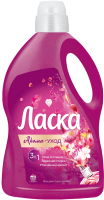 

Гель для стирки Ласка, Арома уход