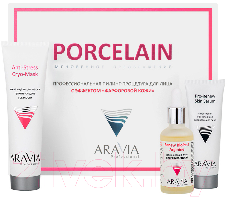Набор косметики для лица Aravia Professional Пилинг-процедура с эффектом Фарфоровой кожи
