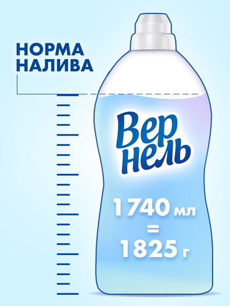 Кондиционер для белья Вернель Ароматерапия Чувственная Роза Концентрированный (1.74л)