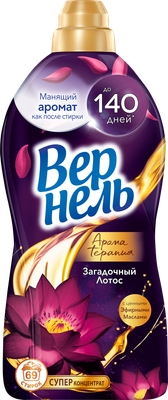 Кондиционер для белья Вернель Ароматерапия Загадочный Лотос Концентрированный (1.74л) - 