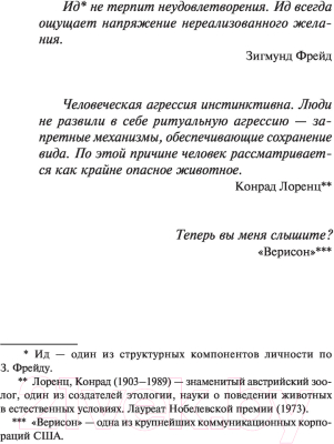 Изображение товара Книга АСТ Мобильник (Кинг С.)