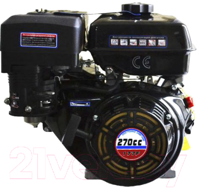 Двигатель бензиновый Lifan 177F-R / A0910-0565+2785 (9лс, сцепление и редуктор 2:1)