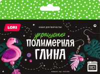 

Полимерная глина Lori, Украшения. Фламинго / Пз/Пг-009
