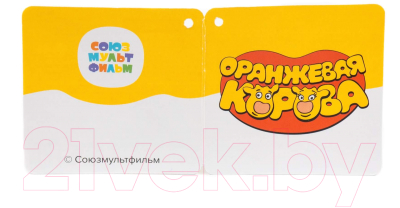 Набор игрушек для песочницы Полесье Оранжевая корова №2 / 83166