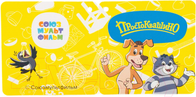 Набор игрушек для песочницы Полесье Простоквашино №2 / 83289