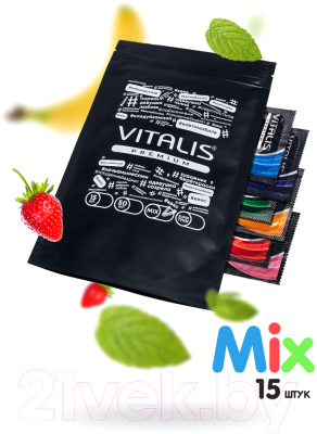 Презервативы My.Size Vitalis Premium №12 +3 Mix