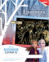 

Гравюра Lori, Disney. Холодное сердце Эльза и Анна / Грд-077