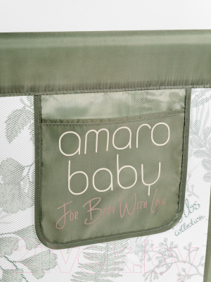 Ограждение для кровати Amarobaby Safety Of Dreams / AB-SOFD-BSR-OL-120 (оливковый)