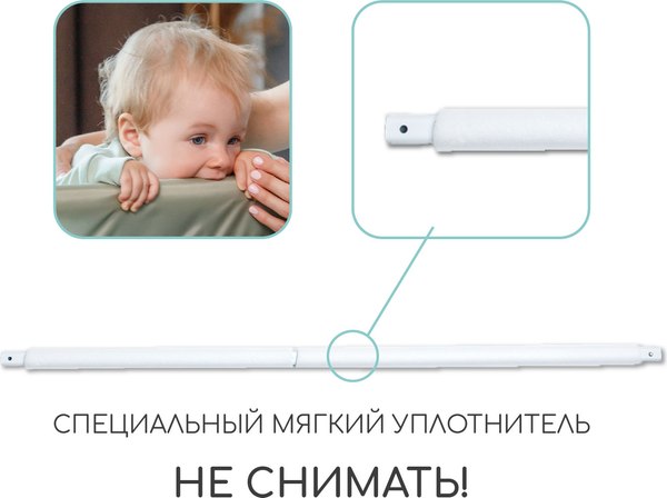 Ограждение для кровати Amarobaby Safety Of Dreams / AB-SOFD-BSR-OL-150 (оливковый)