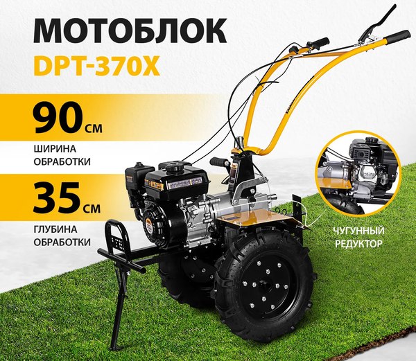 Купить Мотоблок бензиновый Denzel DPT-370X / 56406 в Барановичах