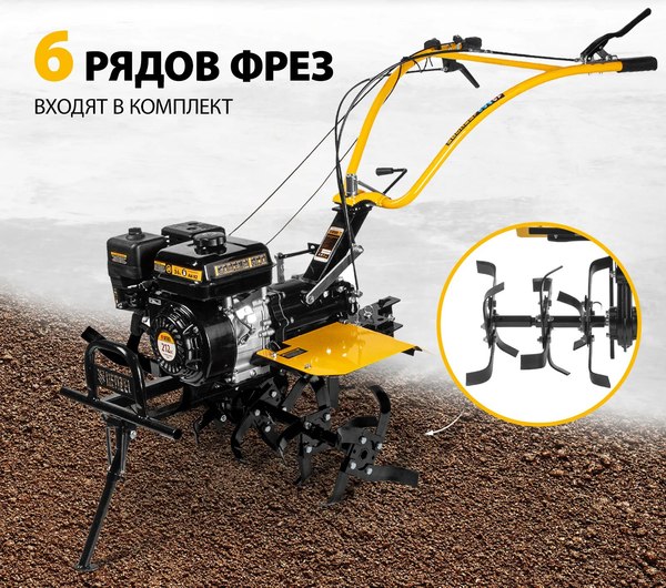 Купить Мотоблок бензиновый Denzel DPT-370X / 56406 в Барановичах