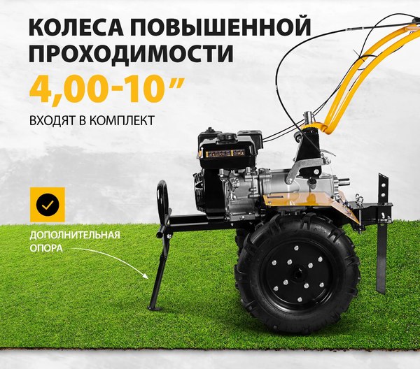 Купить Мотоблок бензиновый Denzel DPT-370X / 56406 в Барановичах