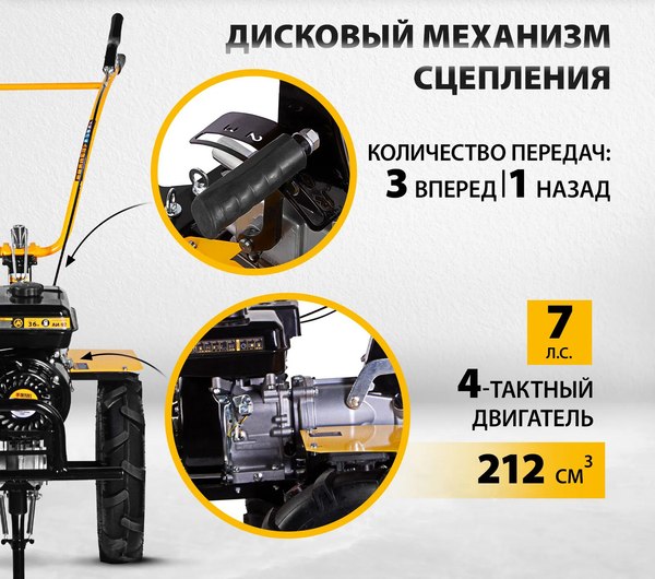Купить Мотоблок бензиновый Denzel DPT-370X / 56406 в Барановичах