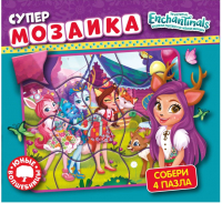 

Книга-пазл ND Play, Супермозаика. Энчантималс. Юные волшебницы