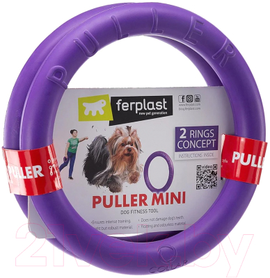 Набор игрушек для собак Ferplast Puller Mini / 86781099
